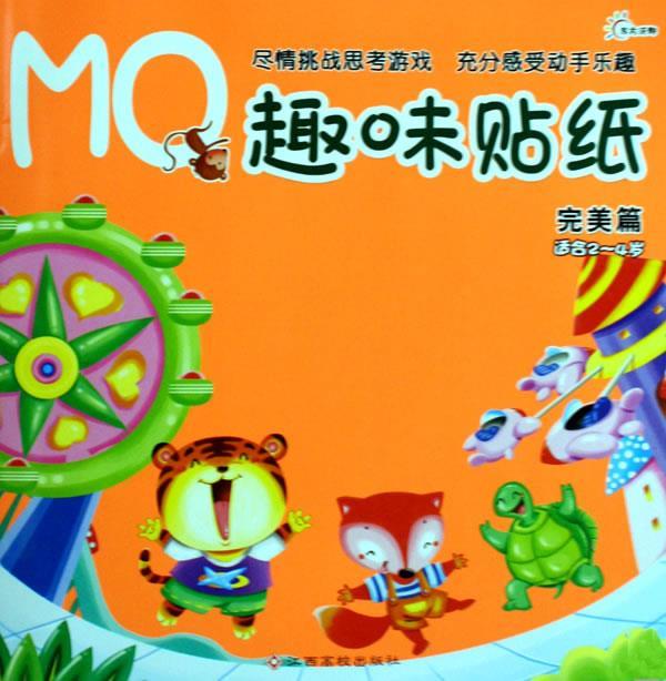 大型养成类手机游戏_养成大型手机游戏的软件_手机游戏大型养成