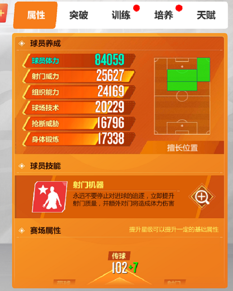 手机游戏大型养成_大型养成类手机游戏_养成大型手机游戏的软件