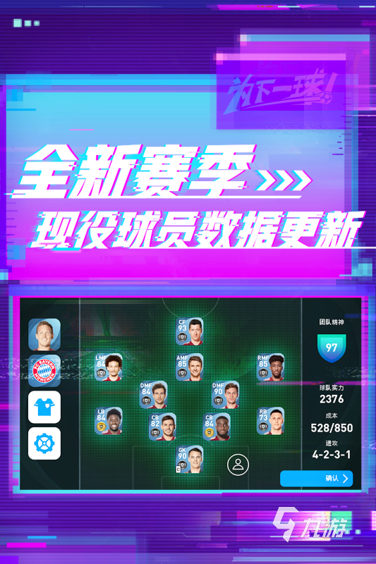 资讯平台手机游戏有哪些_手机游戏资讯平台_游戏资讯类app