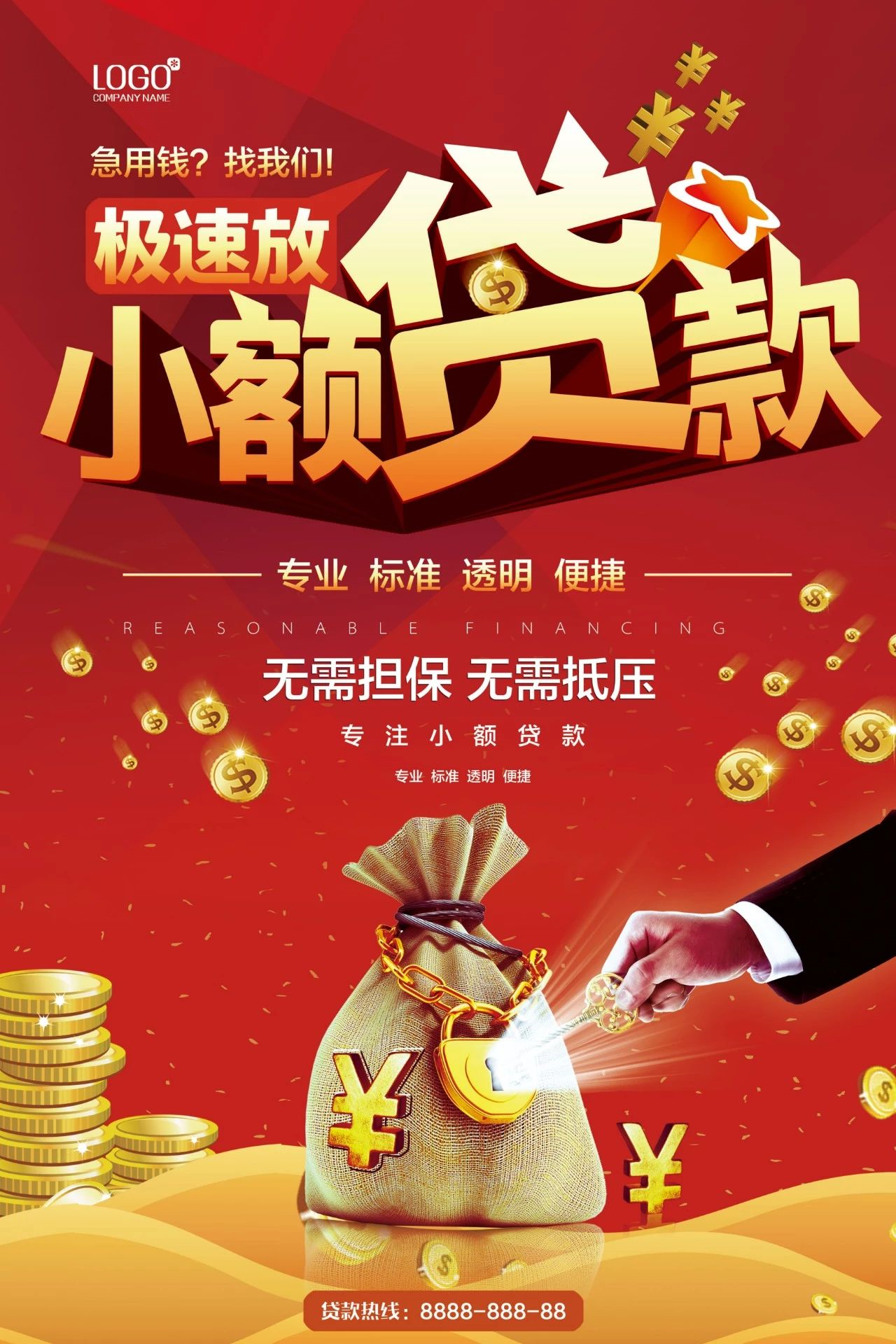 手机欠费游戏：挑战极限，寻找新乐趣，理财警钟