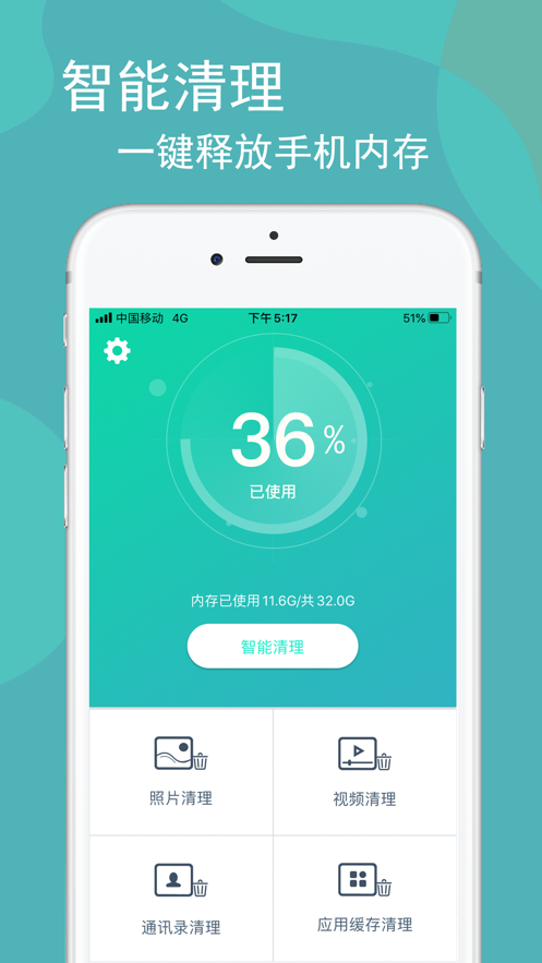手机如何删除重复的游戏_重复删除手机游戏会怎么样_重复卸载游戏对手机有损害吗