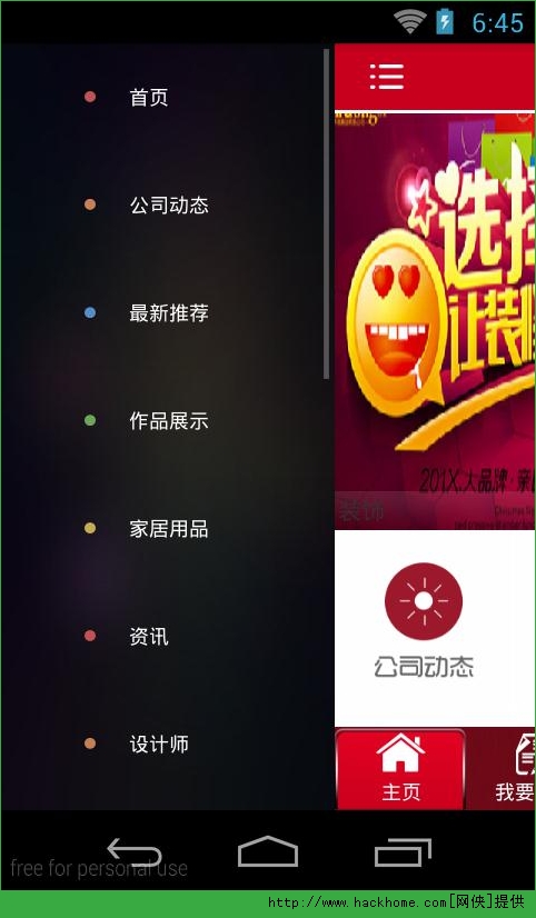 应用宝安卓下载黑民官网_应用宝安卓下载安装_安卓应用宝应用宝下载