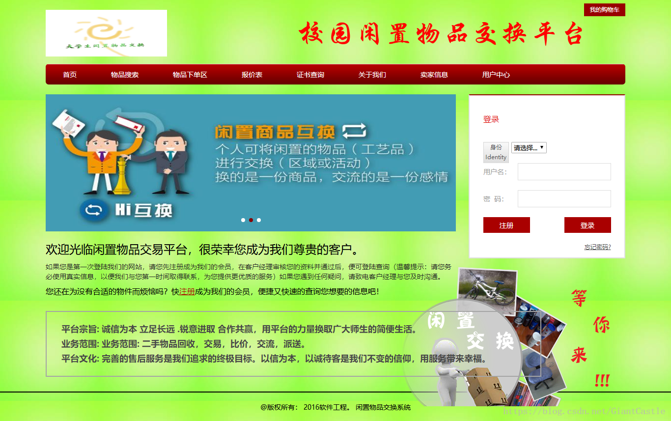 网页淘宝电脑版网址是多少_网页版淘宝网电脑版网站_淘宝网电脑版网页