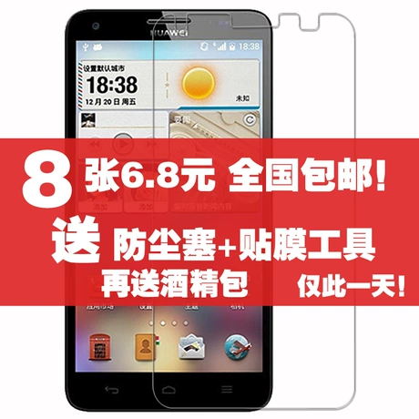 手机玩游戏手机膜_手机膜玩游戏弄出了印记_手机膜玩游戏哪种好