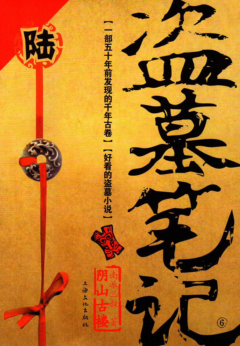 推理悬疑手机游戏有哪些_手机悬疑推理游戏排行_手机悬疑推理游戏