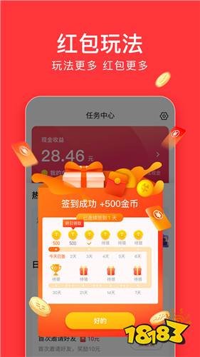 头条进入手机游戏界面_头条的游戏在哪里找_手机如何进入头条的游戏