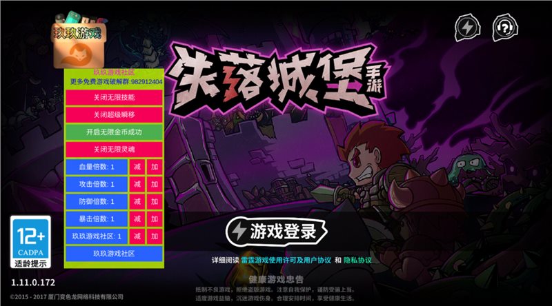 手机游戏夜行者下载破解版_夜行者恐怖游戏_夜行者破解版橙光