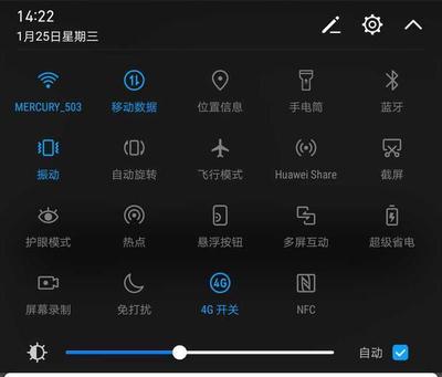 华为手机如何关闭自动下载软件_华为手机自动下载软件怎么关闭_华为关闭自动下载app