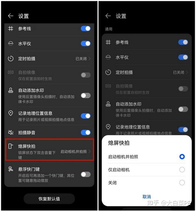 华为手机如何关闭自动下载软件_华为关闭自动下载app_华为手机自动下载软件怎么关闭
