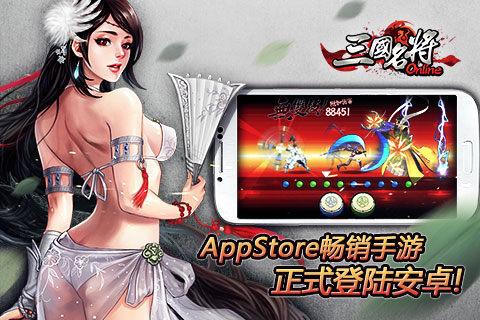 手机游戏玩名将-手机游戏中玩转名将：掌握技能与策略，享受奇妙