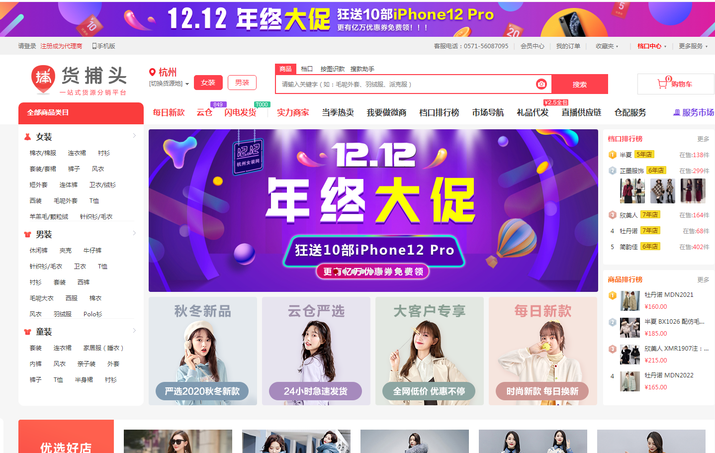 淘宝套路有哪些_套闹t淘宝网_淘宝套是什么意思
