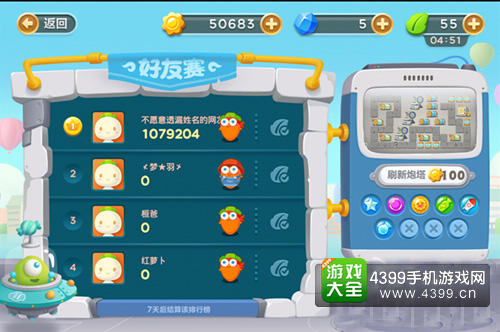 手机游戏好友闯关-挑战合作乐趣：手机游戏中的好友闯关模式增强