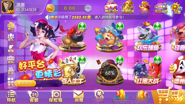 专服手机游戏有哪些_专服手机游戏排行榜_手机游戏专服