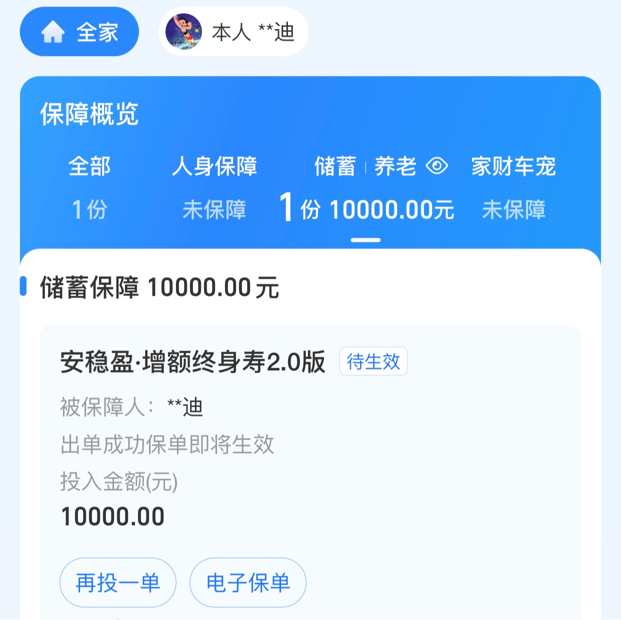 手机游戏存款_存款手机游戏有哪些_存钱的游戏