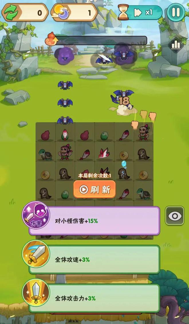 手机游戏数值设置_数值设置手机游戏软件_数值设置手机游戏怎么设置