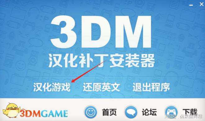 切换中文版成手机游戏的软件_切换中文版成手机游戏怎么办_手机游戏切换成中文版