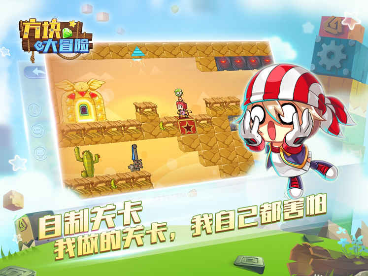 手机有什么开发式游戏软件_开发游戏的手机游戏_开发式软件手机游戏有哪些