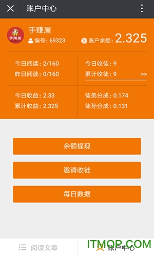手机头条怎么加小游戏-手机头条新闻与小游戏结合，轻松享受阅读