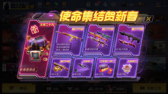 弩枪打猎游戏_环保手工枪怎么做_手机游戏环保枪
