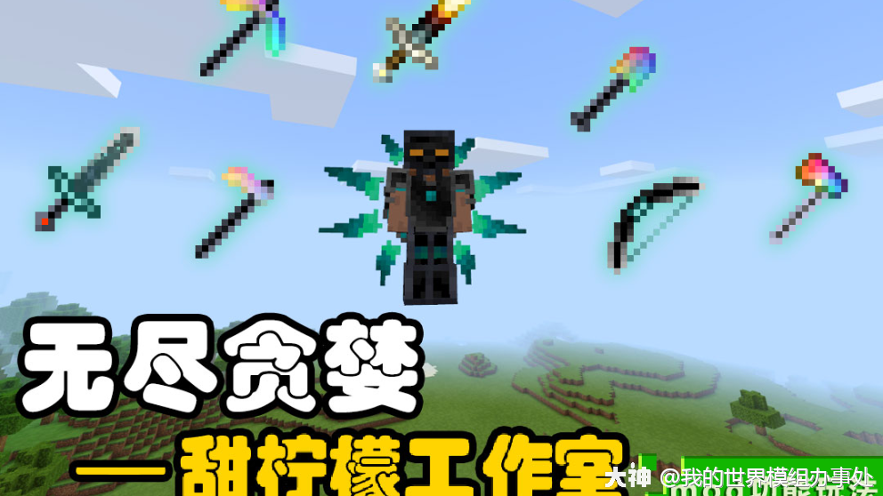 世界复制方块的指令_我的世界复制指令_mc复制指令clone