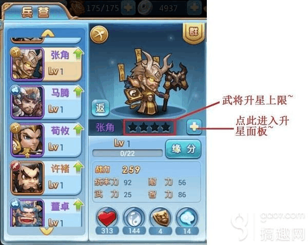 手机三国志好玩吗_三国志手机能玩吗_手机上如何玩三国志游戏