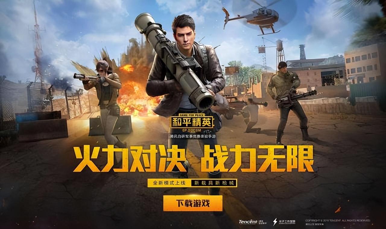 头条频道添加手机游戏怎么设置_头条怎么玩游戏_手机头条如何添加游戏频道