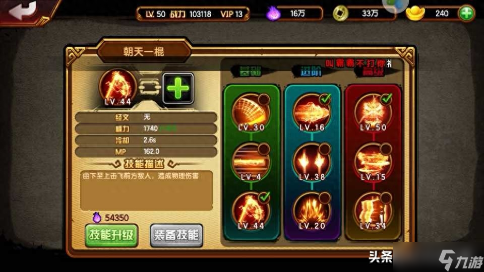 手机头条如何添加游戏频道_头条怎么玩游戏_头条频道添加手机游戏怎么设置