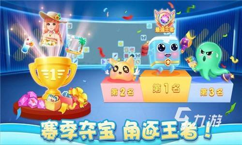 水瓶小游戏_手机水瓶排序游戏_水瓶排序50关