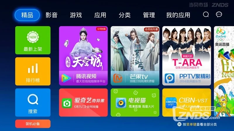 电视投屏玩手游_电视投屏可以打游戏吗_手机投屏电视还能打游戏吗
