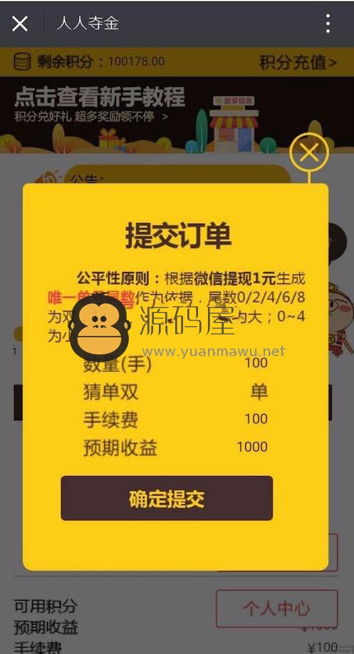 手机游戏免费资源源码下载-免费资源源码下载网站，助你轻松开启