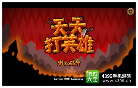 手机游戏盛世争霸_盛世争霸手游官网_盛世争霸手机游戏大全