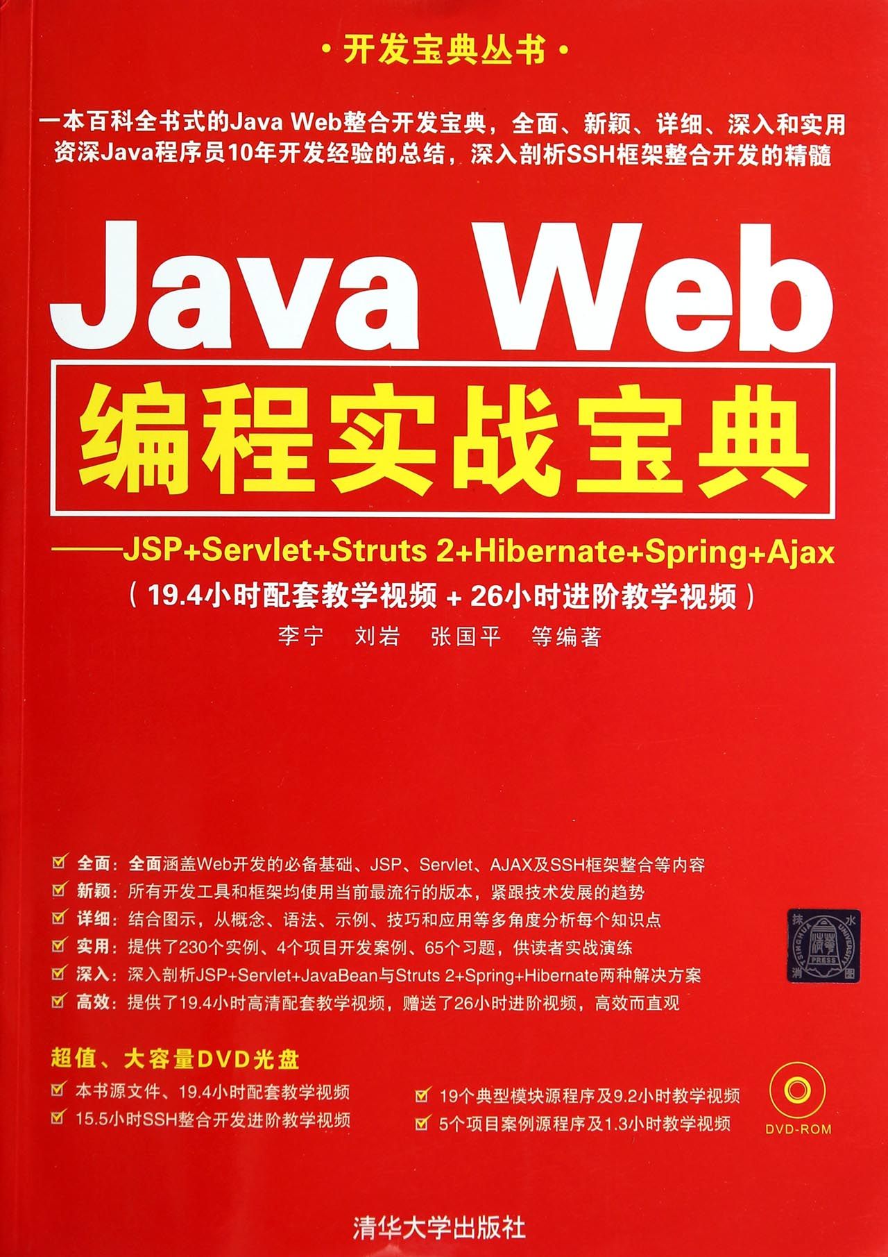 单选HTML_单选题_html单选