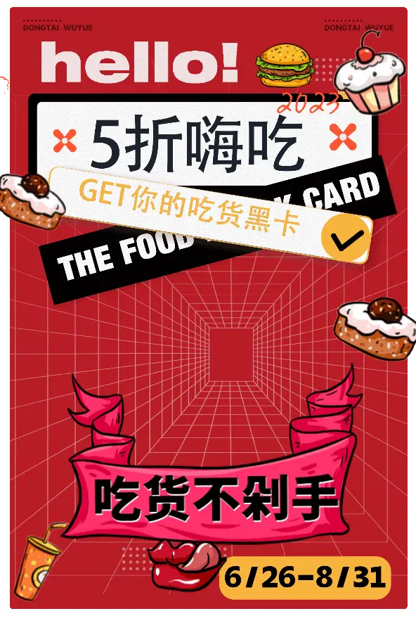 愁吃喝不愁_吃喝不愁的愁怎么写_吃喝不愁的live