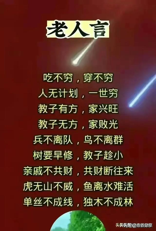 吃喝不愁的live_愁吃喝不愁_吃喝不愁的愁怎么写