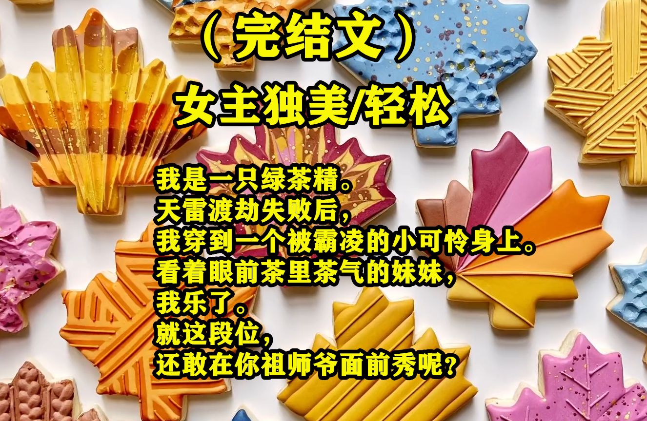 溥熙来妹妹是_其中一个是妹妹_我的妹妹是大阪大妈