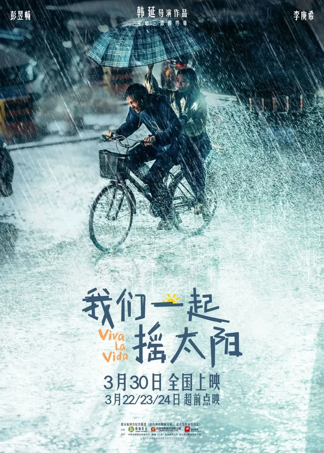 任怡旭_任怡旭_任怡旭