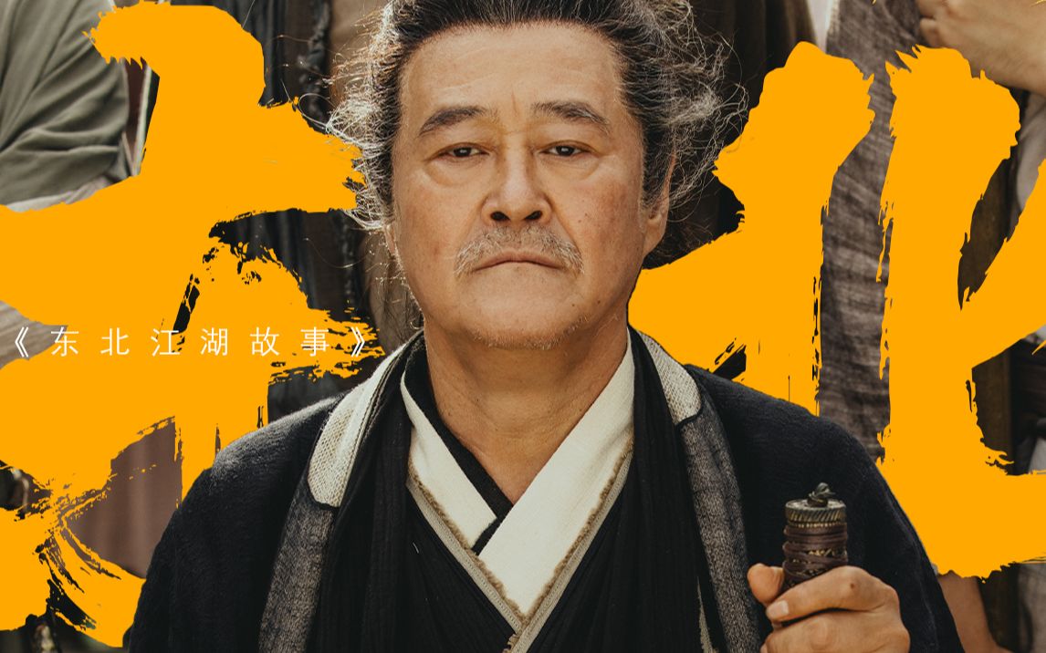 鹊刀门传奇电视剧免费观看_鹊刀门传奇电视剧免费观看_鹊刀门传奇电视剧免费观看