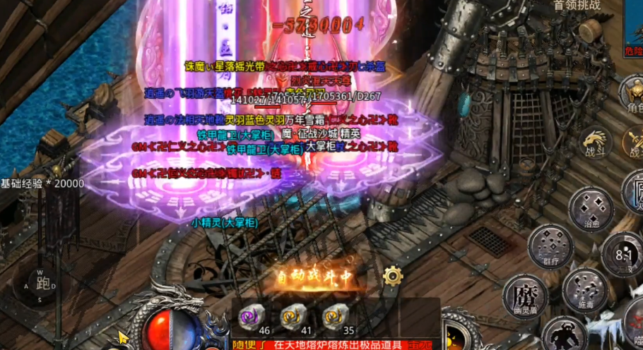 热血合击手游玩法_热血合击好玩么_手机玩热血合击游戏