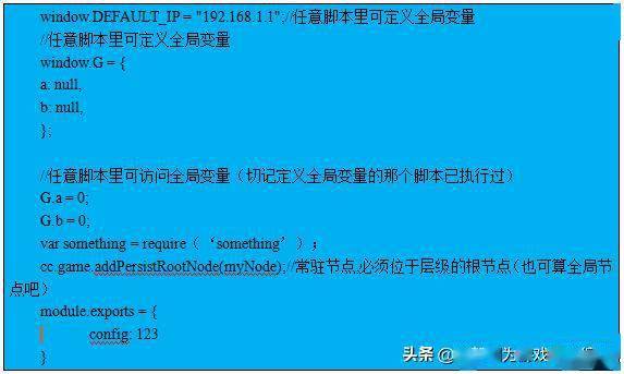 全局变量定义在哪里_定义全局变量_java全局变量定义