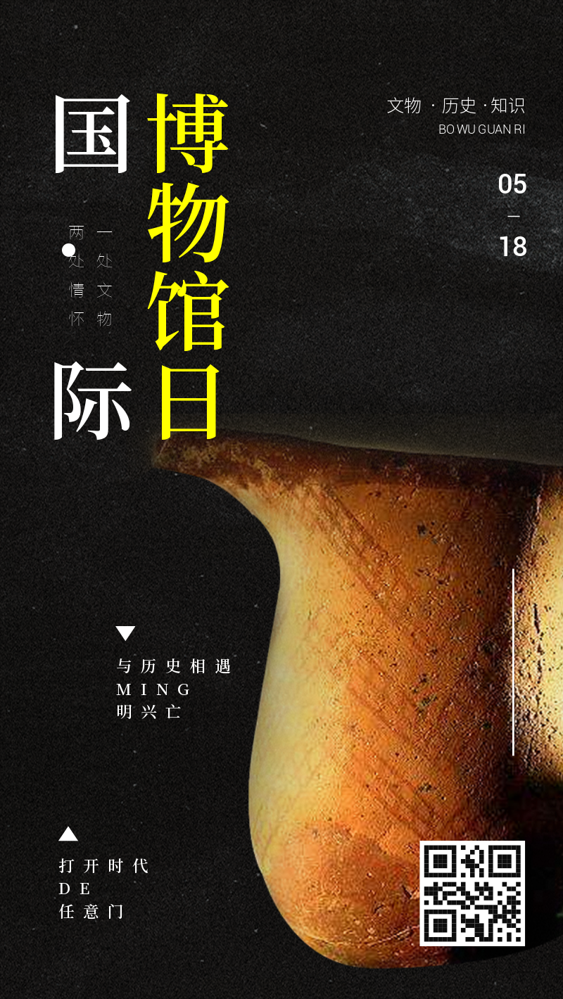 国际节日及日期_国际节日一览表2021_4月国际节日