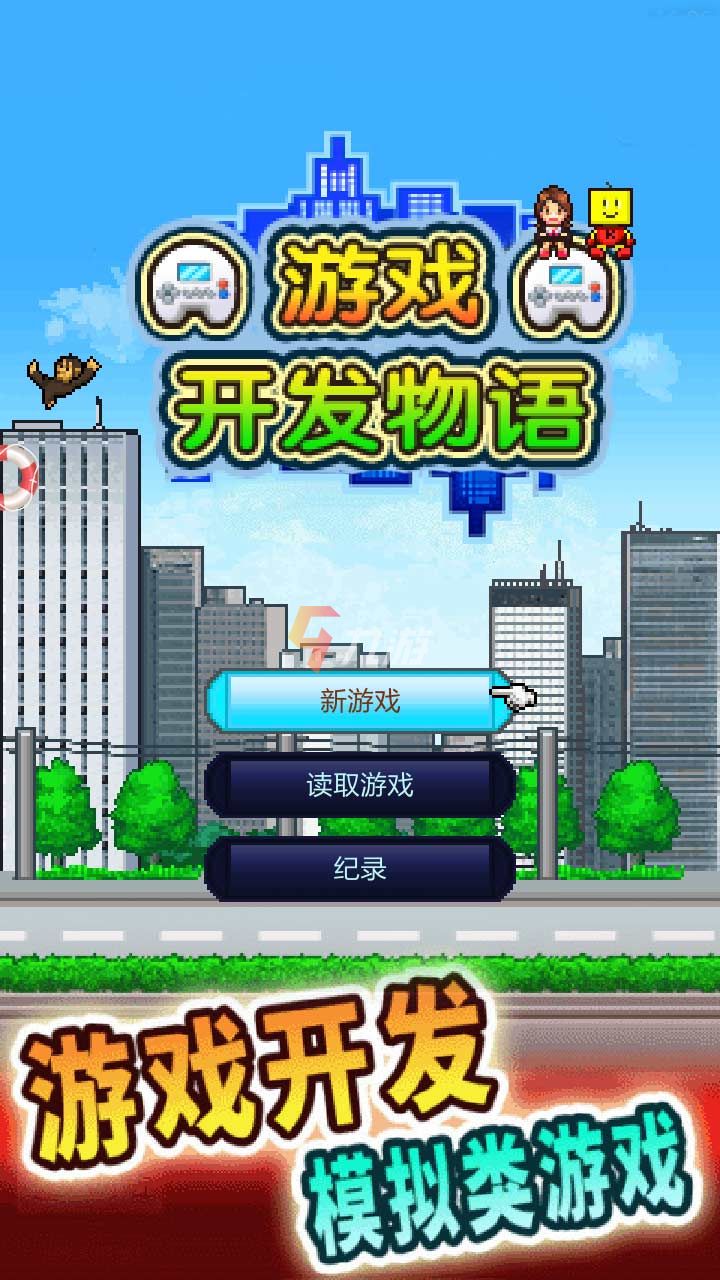 手机游戏测试游戏-游戏测试员的工作日常：寻找隐藏在像素间的秘