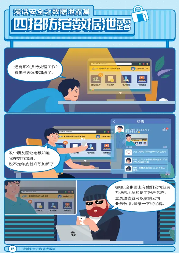 手机游戏密码填什么最安全_密码游戏大全_设置密码游戏