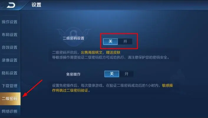 设置密码游戏_密码游戏大全_手机游戏密码填什么最安全