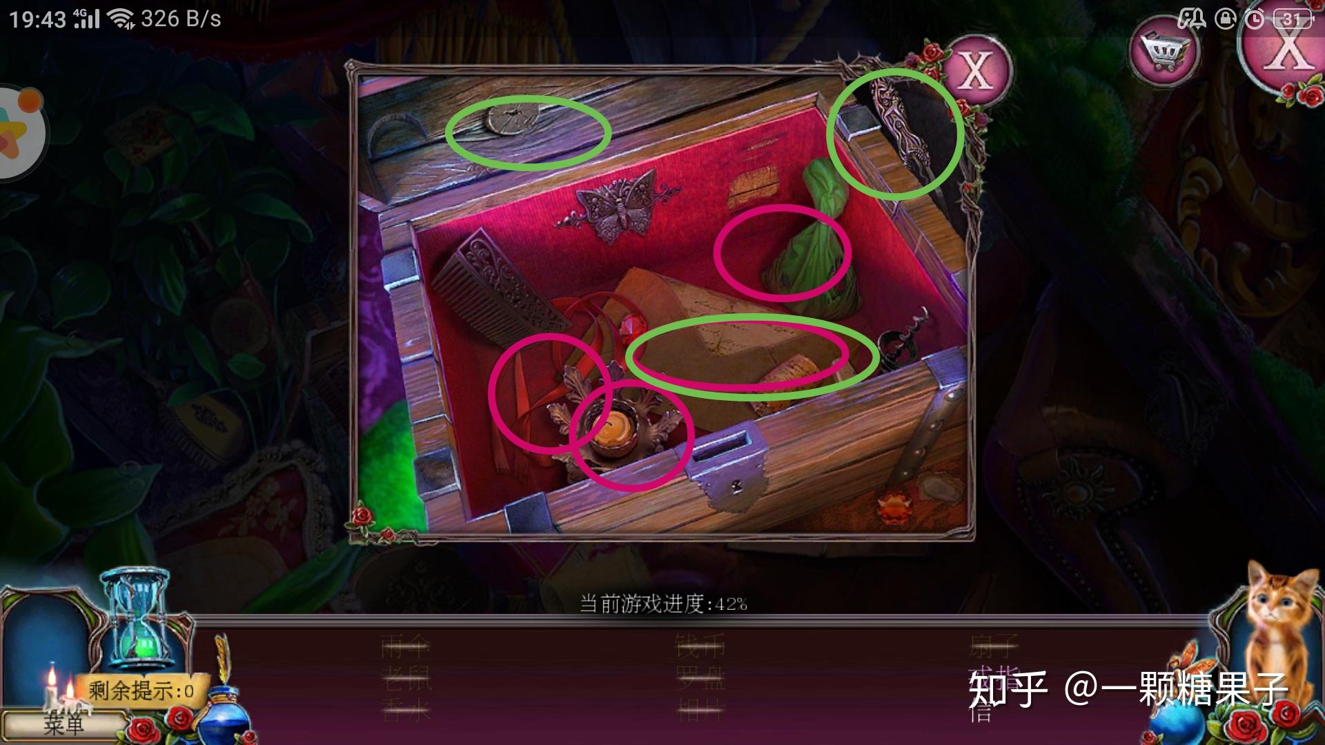 手机失落古堡游戏下载安装-手机失落古堡：一款带你穿梭神秘古堡