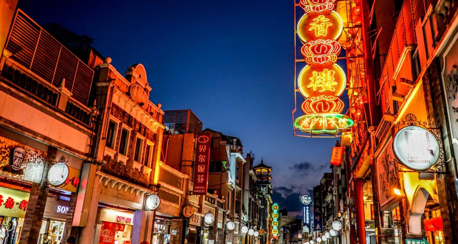 广州元旦旅游景点推荐_广州元旦节哪里好玩_广州元旦好去处