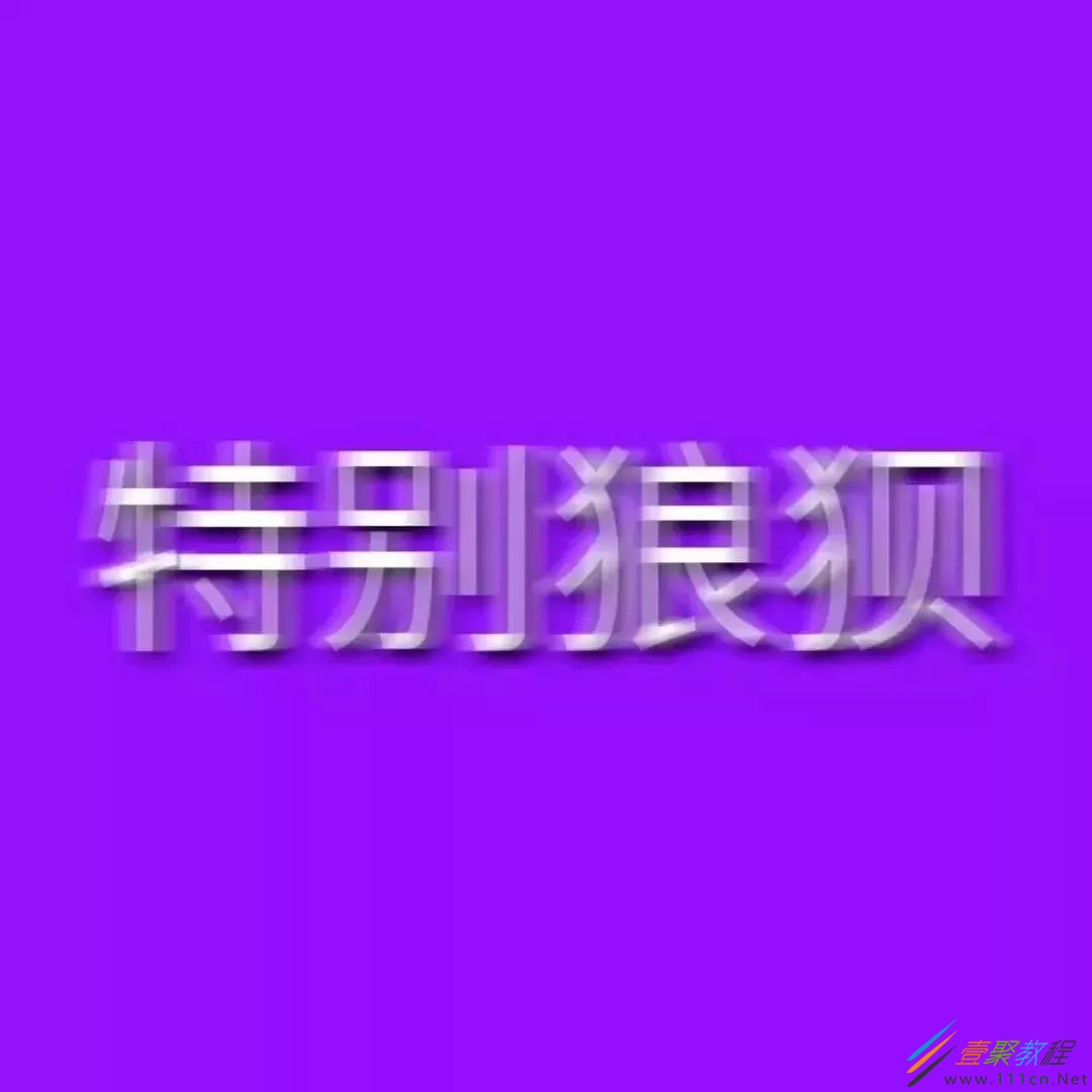 一级篇_级和届的区别_一级篇