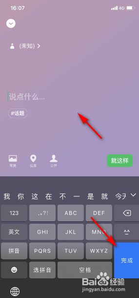 手机游戏存档怎么更换微信_微信小游戏存档修改_存档更换微信手机游戏怎么办