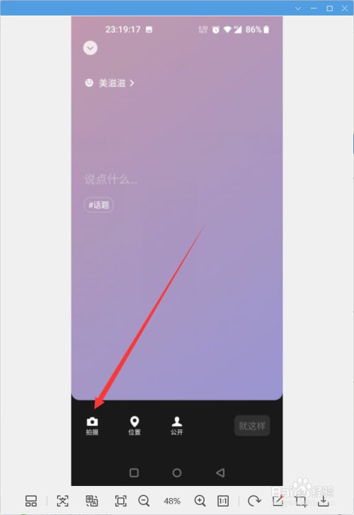 存档更换微信手机游戏怎么办_微信小游戏存档修改_手机游戏存档怎么更换微信