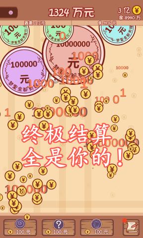 游戏运营主要目标有_运营类手机游戏_手机游戏运营目标