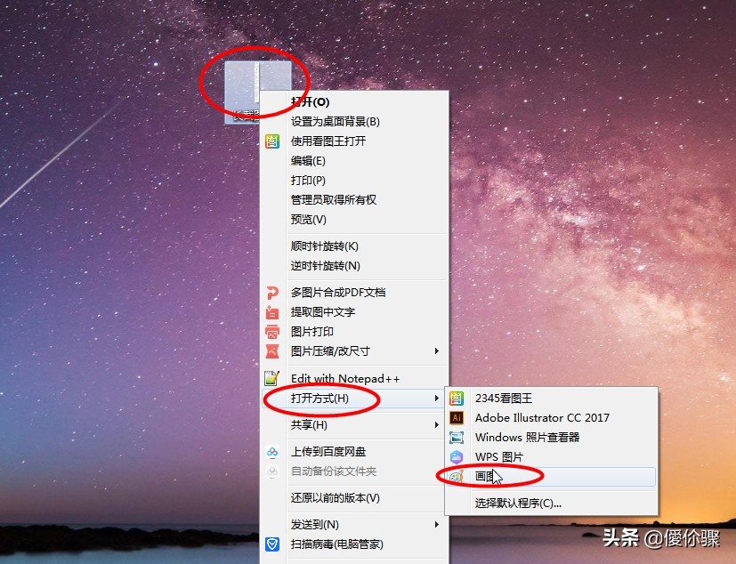 手机上玩电脑游戏如何截屏_玩游戏时电脑怎么截图_玩游戏时截图